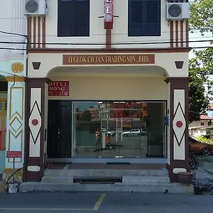 酒店 鸿酒店
